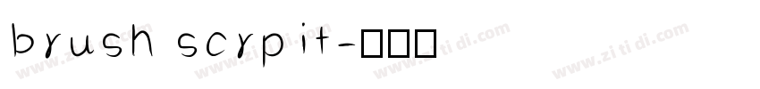 brush scrpit字体转换